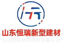 山东壹号娱乐新型建材有限公司